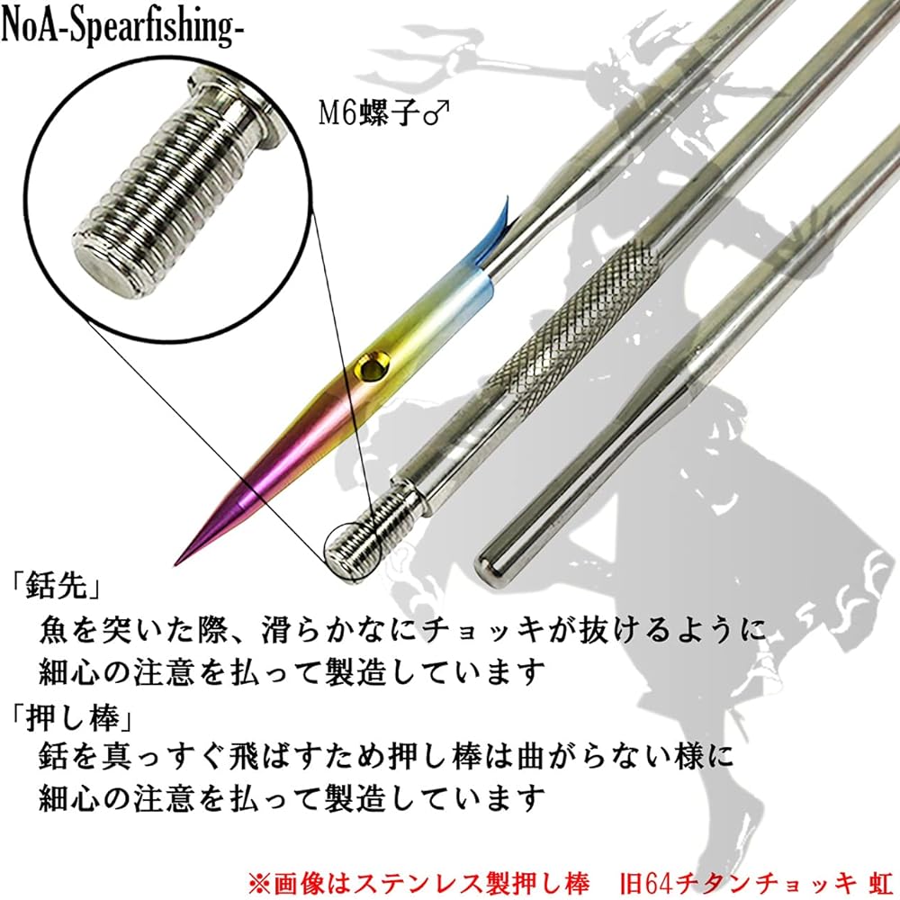 NoA Stainless Steel Vest Harpoon Tip Fish Harpoon Free Diving Harpoon Harpoon Harpoon Spearfishing Diving Underwater Gun Spearfishing