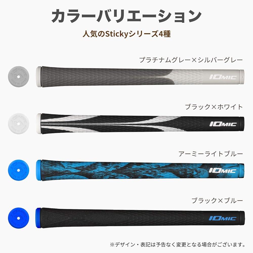 Lynx FURELOOP UTERU Iomic Grip IOMIC Swing Practice Device