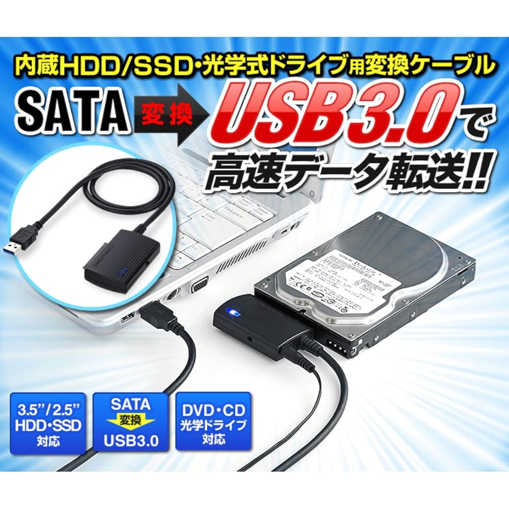 Sanwa Supply SATA-USB3.0 Conversion Cable HDD/SSD/Optical Drive Cable Length 0.8m USB-CVIDE3