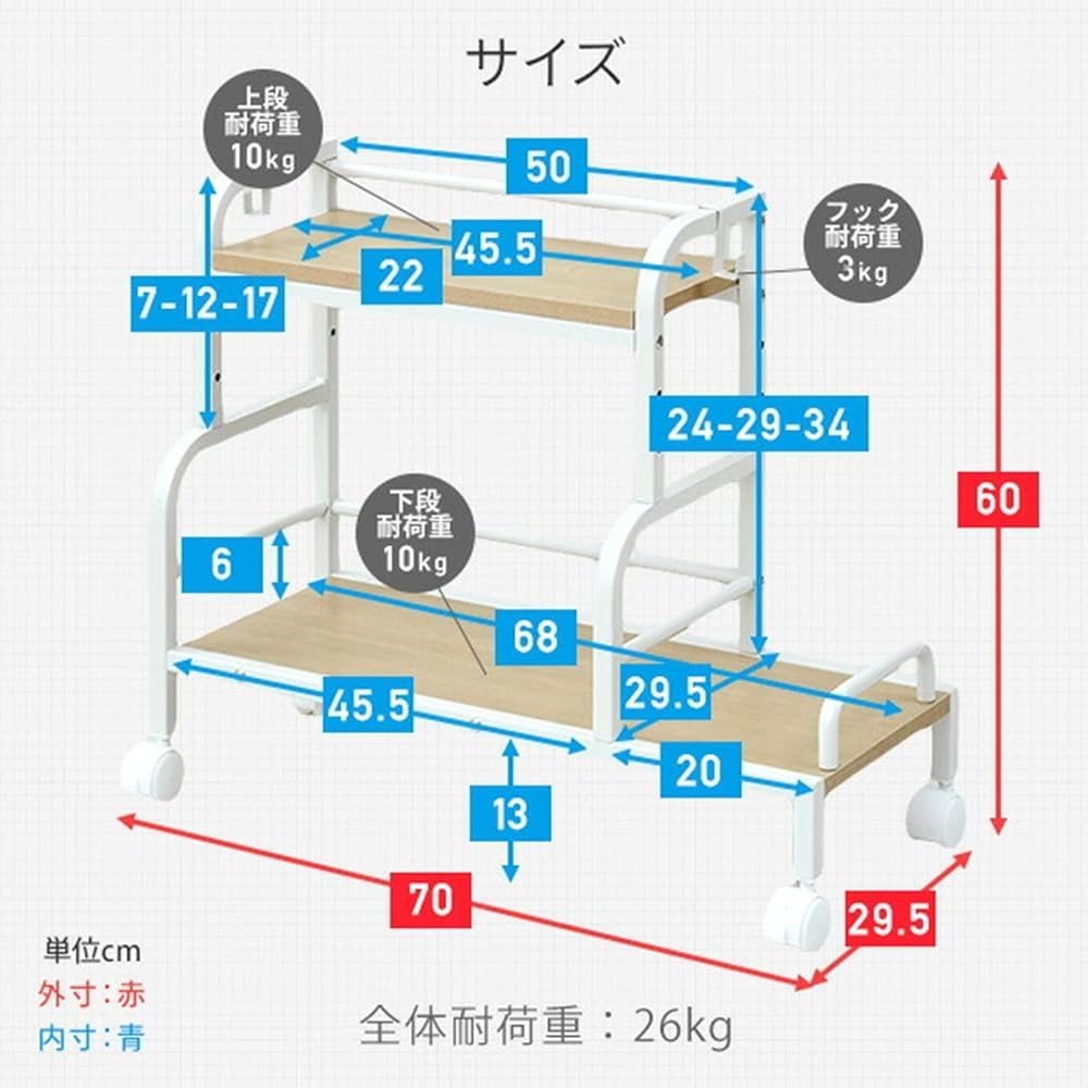 YAMAZEN Under Desk Wagon Under Desk Storage with Casters Width 70cm Natural/Ivory MUDB-70(NA/IV)