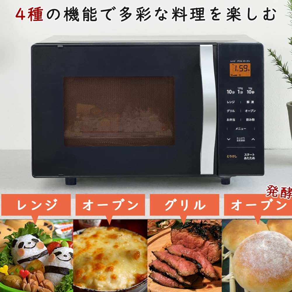 [Yamazen] Microwave Microwave Oven 16L for Single and Two People Living with Toast Function Turntable 11 Types of Auto Menu Equipped with Weight Sensor Grill Function Black YRS-G162V(B)