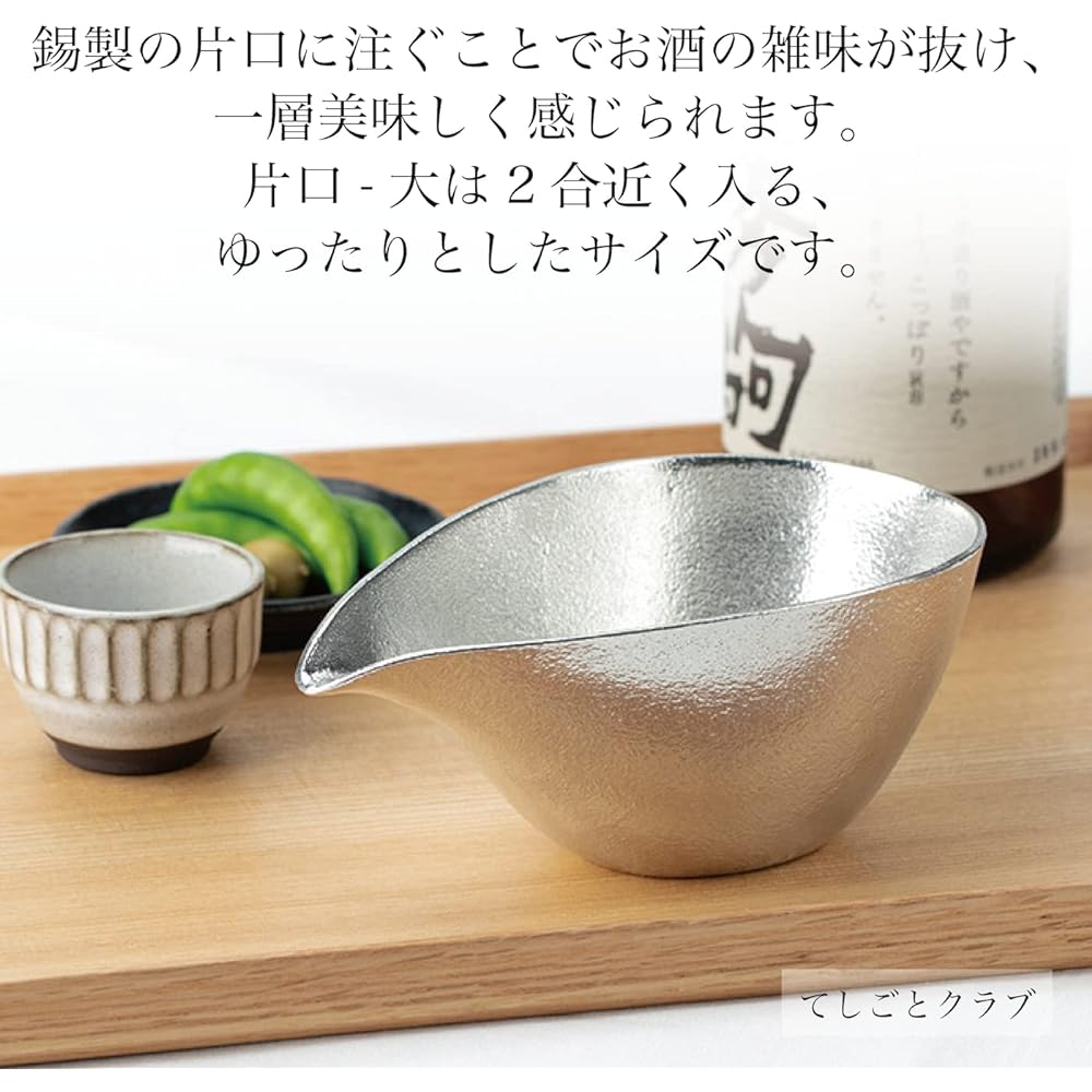 [Wrapping with Nousaku Japanese paper] Katakuchi Large Red Ribbon Nousaku Tin H6.3cm W16.2cm D9.0cm Approx. 280cc Case 100% Tin KB1