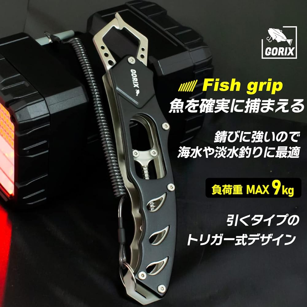 GORIX Fish Grip Fish Grip (GFT-056) Carabiner with Safety Rope [Trigger Type Rust Proof] Lightweight and Strong Fish Scissors Fishing Compact Fish Grip