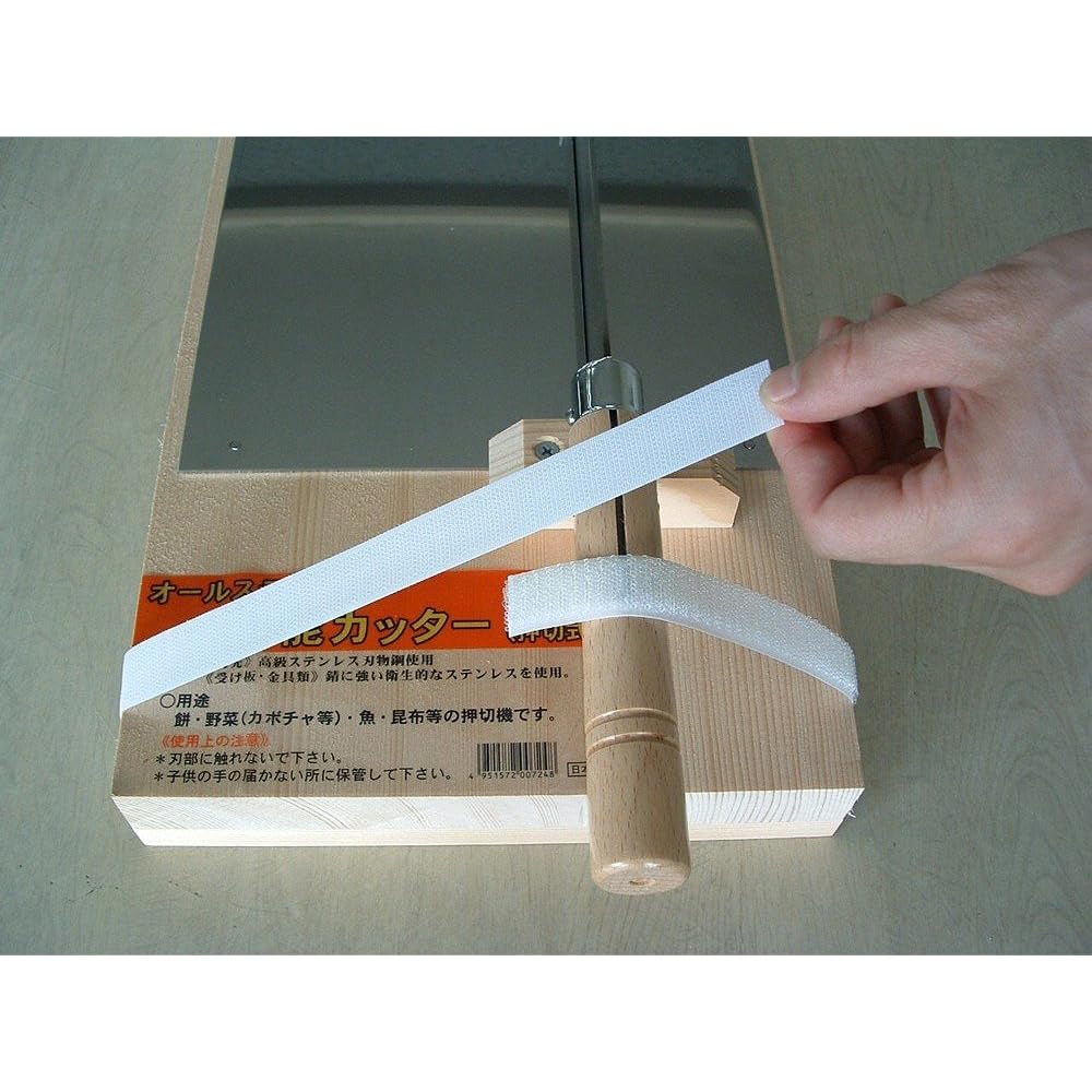 Stainless steel cutter (NRM)