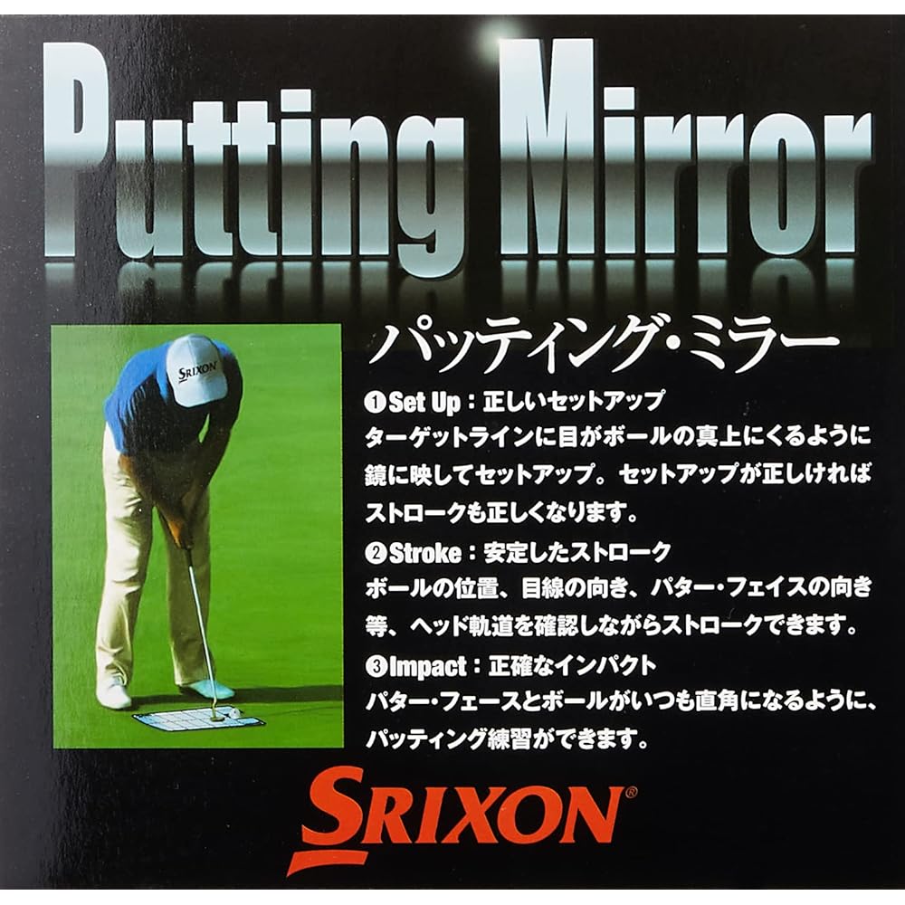 DUNLOP Putting Mat SRIXON Putting Mirror GGF-38111