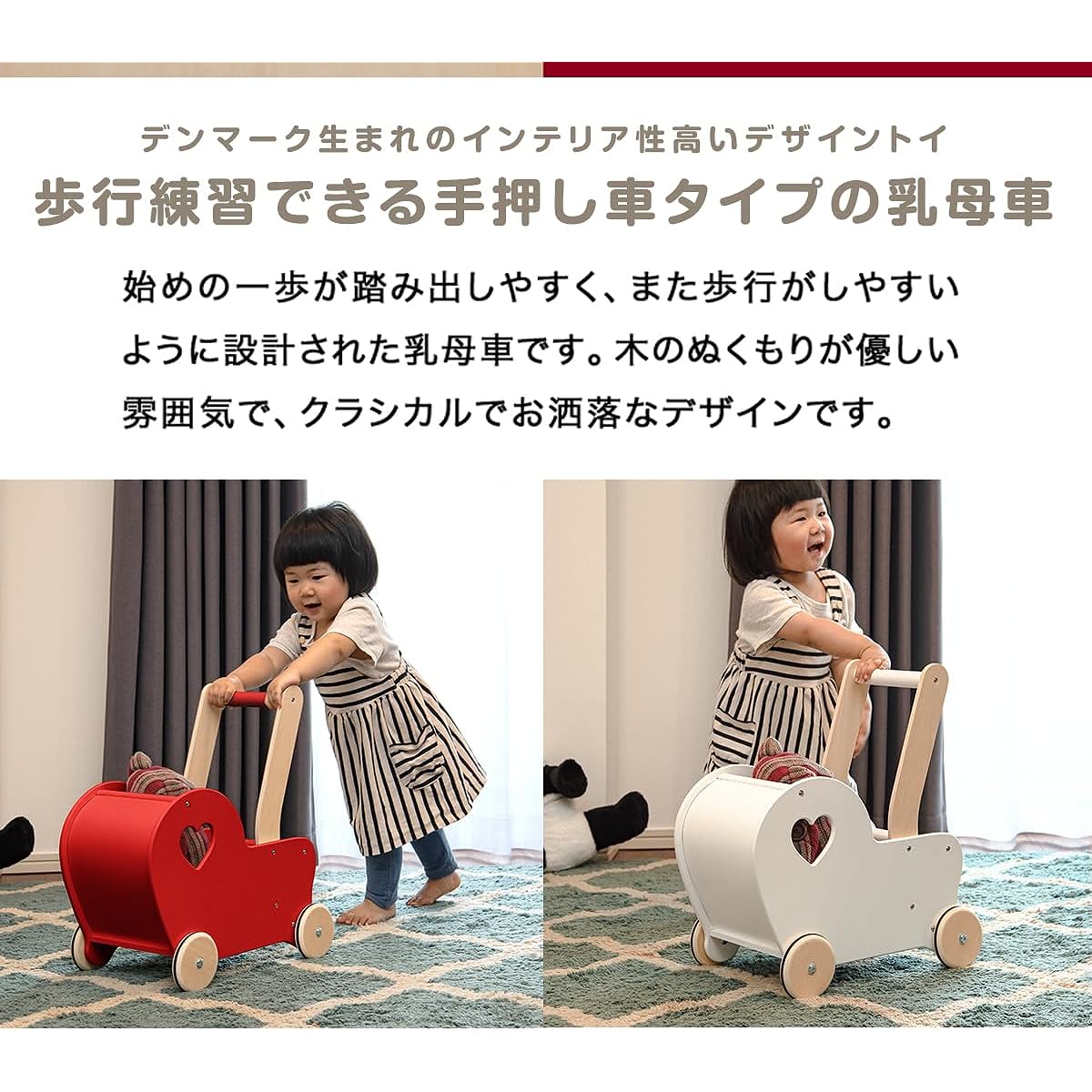 Moover DOLL PLAM HEART Doll Plum Heart Baby Carriage [White] Pushchair, Doll Play, Pretend Mommy, Stroller, Wagon Toy, Wooden, Educational Toy, Pretend Play, Scandinavian Design, Stylish, Suitable for Ages 2 and Up, Babies