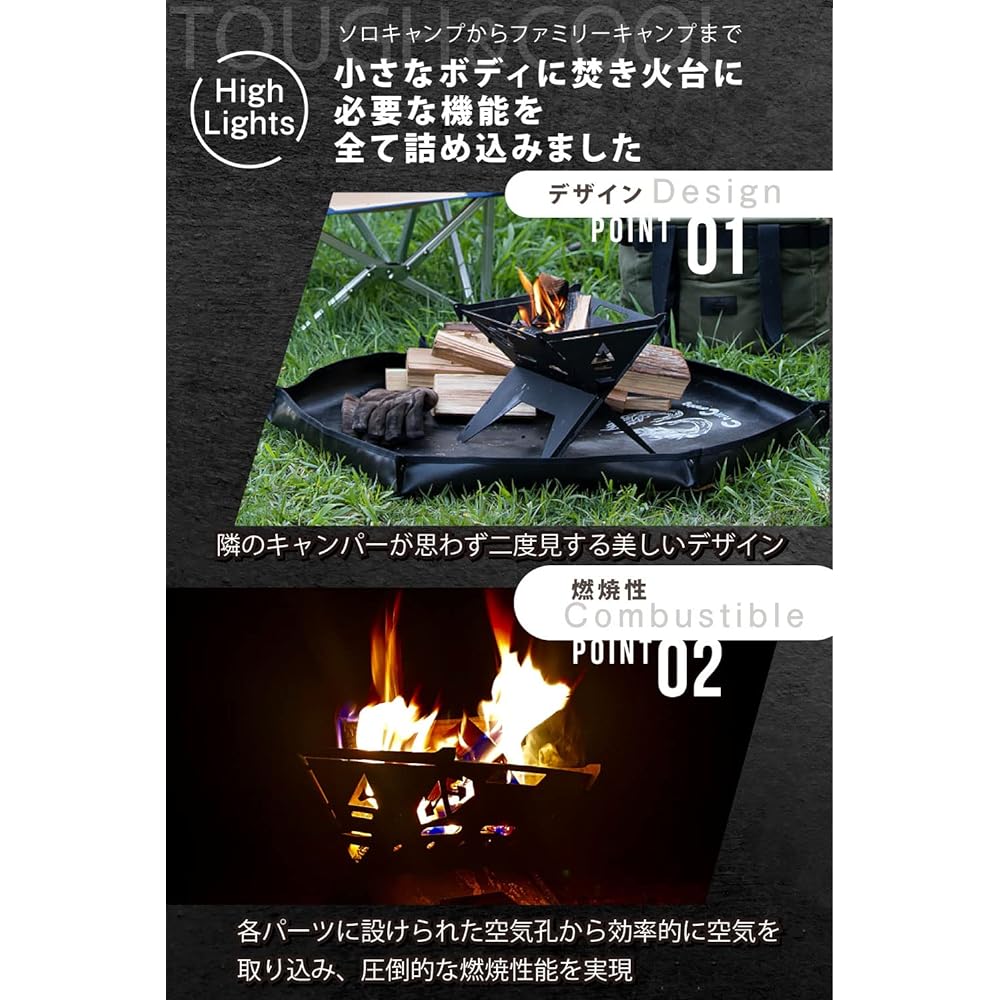 ChillCamping Bonfire Stand Bonfire Camp Compact BBQ Stove (No Iron Plate)