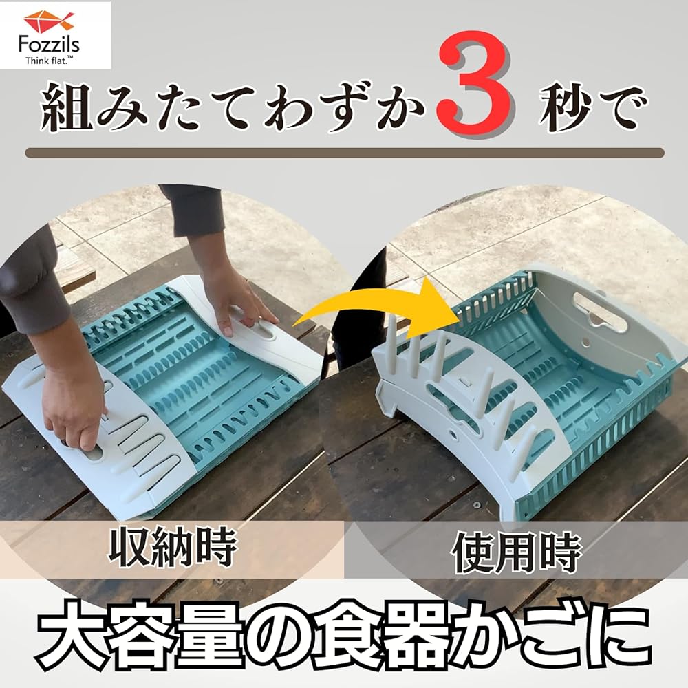 Fozzils Dish Rack, Camping Dish Drying Rack, Field Rack, Drainer Rack, For Washing Dishes When Living Alone, Officially Sold in Japan TKcraft