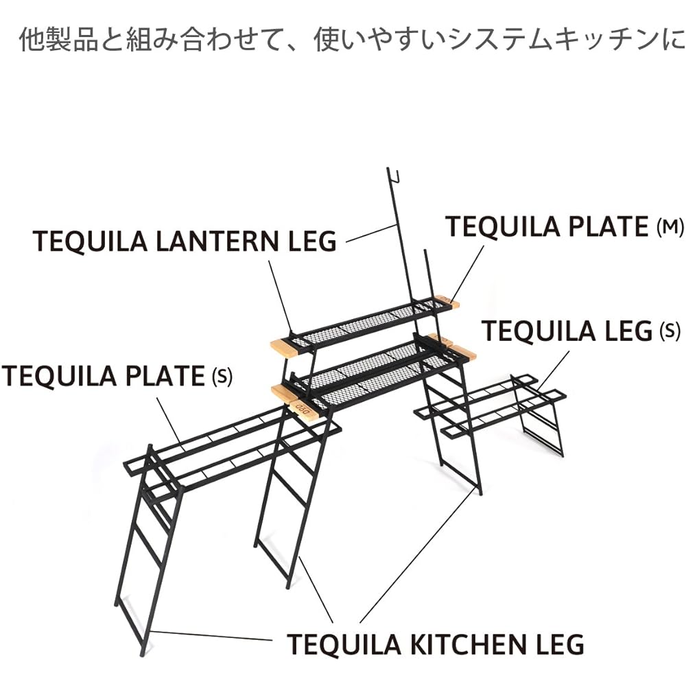 DOD Tequila Lantern Leg Dedicated leg for hanging lanterns and kitchen paper [Set of 2] TL1-569-BK