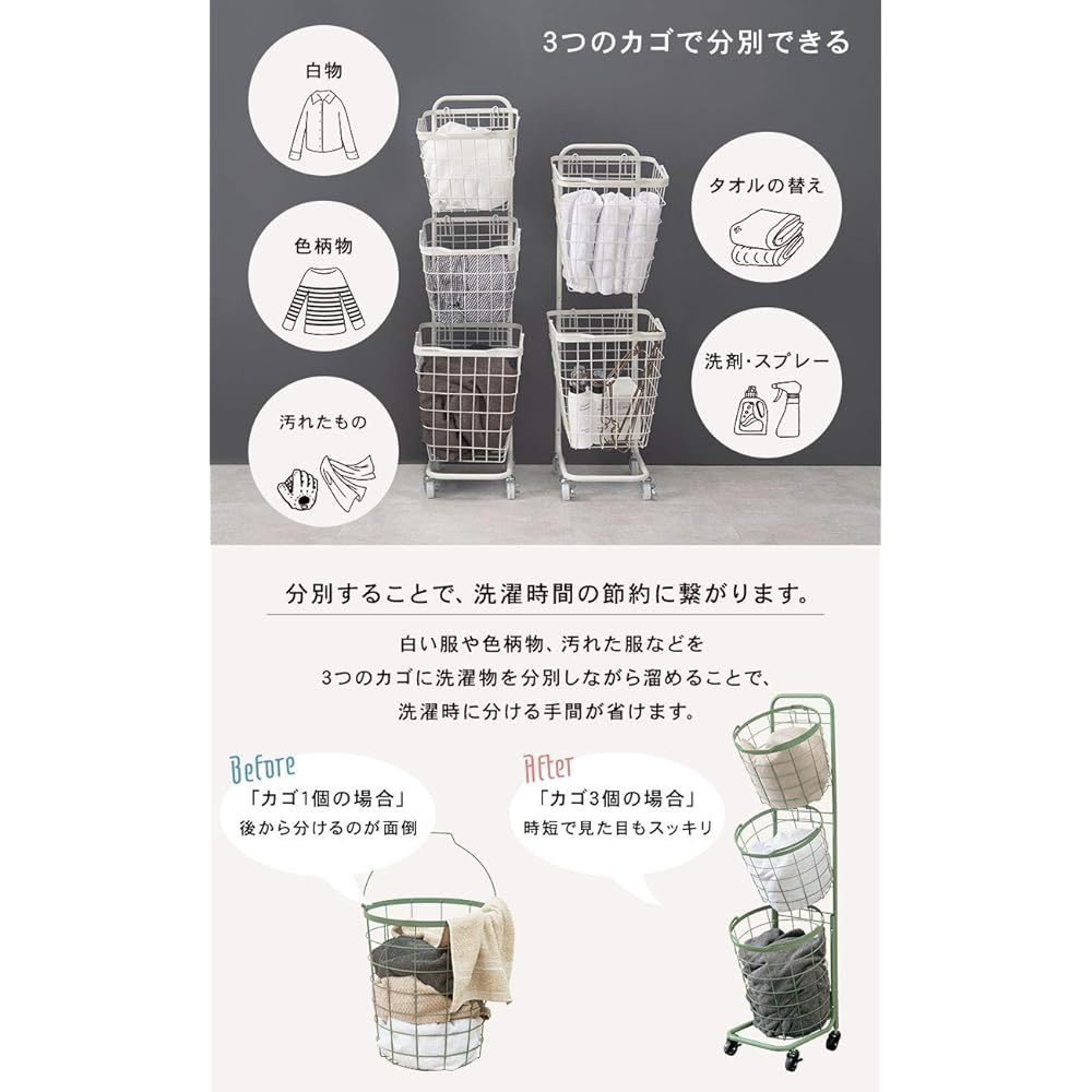 Hagihara Laundry Rack Basket Undressing Laundry Basket 3 Tiers [Removable and Stackable] Large Capacity Laundry Wagon Wire with Casters Gray KR-3971GY