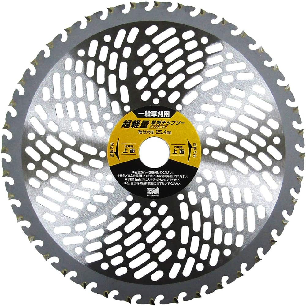 R.Tool Remora Tool Ultra Light Grass Cutting Chip Saw with Chip Guard Set of 10 Pieces 255mm x 40P 34482
