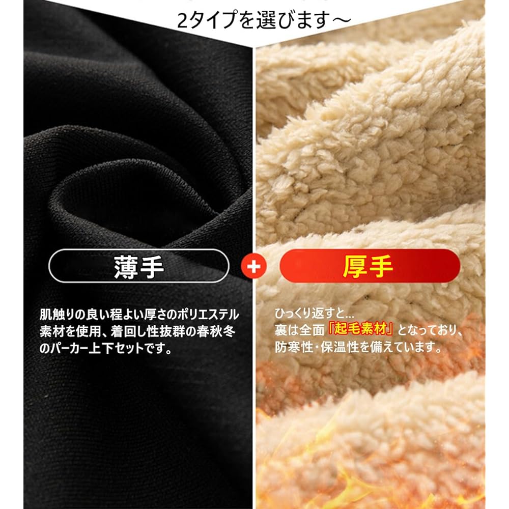 [KEBEM] Sweatshirt, Parka, Top and Bottom Set, Jersey, Men's, Top and Bottom Set, Men's, Autumn Clothing, Brushed Lining, Thick, Warm, Men's Winter Clothes, Zip-up Parka, Setup, Hooded, Cold Weather Clothes, Plain, Casual Sportswear