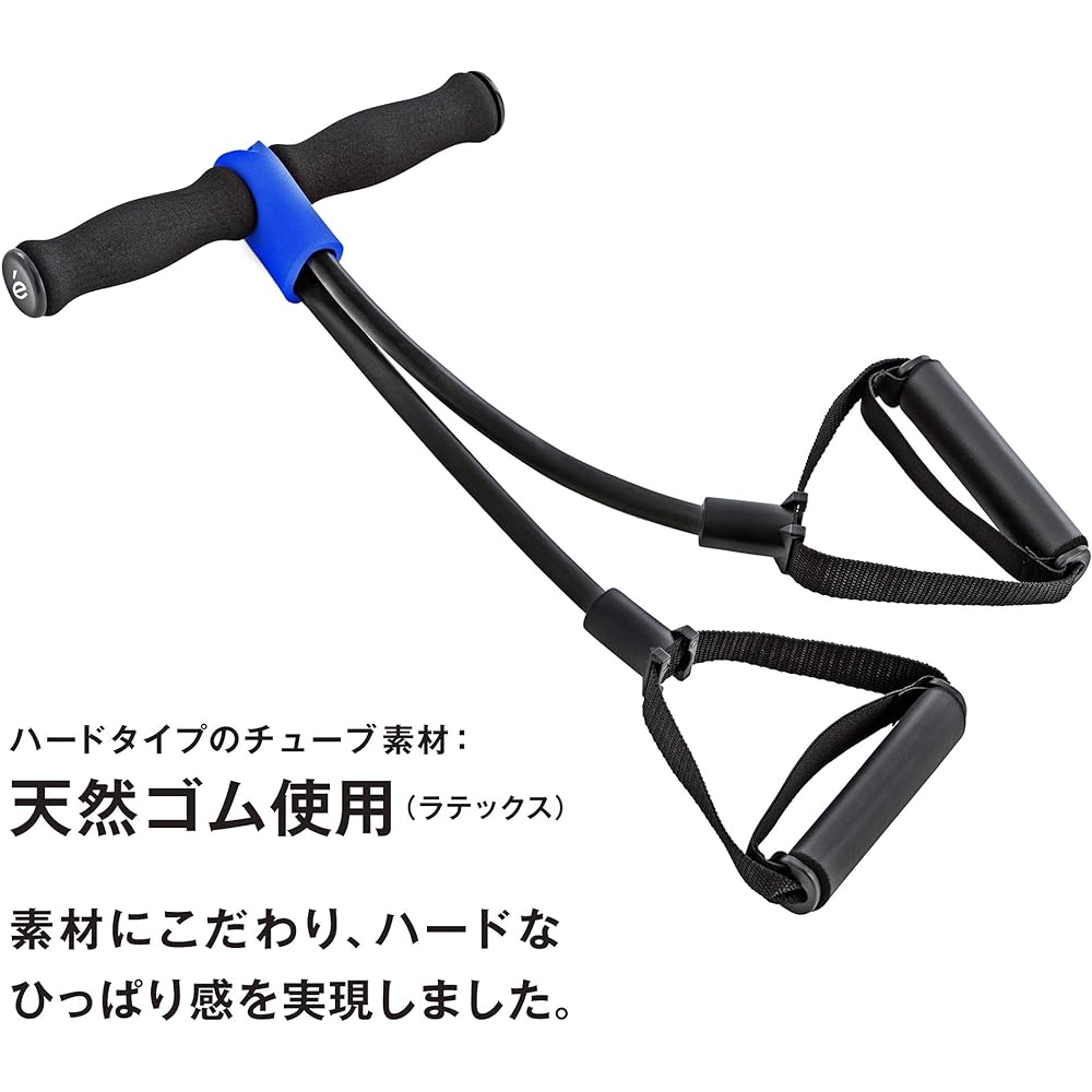 SAKURAI Training Tube Erugam Fitness Training Tube Rowing Exercise Boat Kogi Kogi Strength Hard 54126