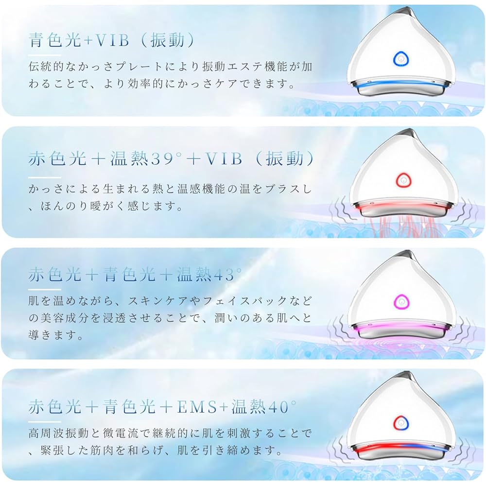 Balle Facial Massager, EMS, Electric Massager, Micro-current LED Light, Thermal Care, Neck Care Lift, Face Care, Body Care, Home Beauty Device, Full Body Application, 4 Modes, Multi-function, Warming Massage, Facial Muscles, Facial Roller, Iontophoresis,