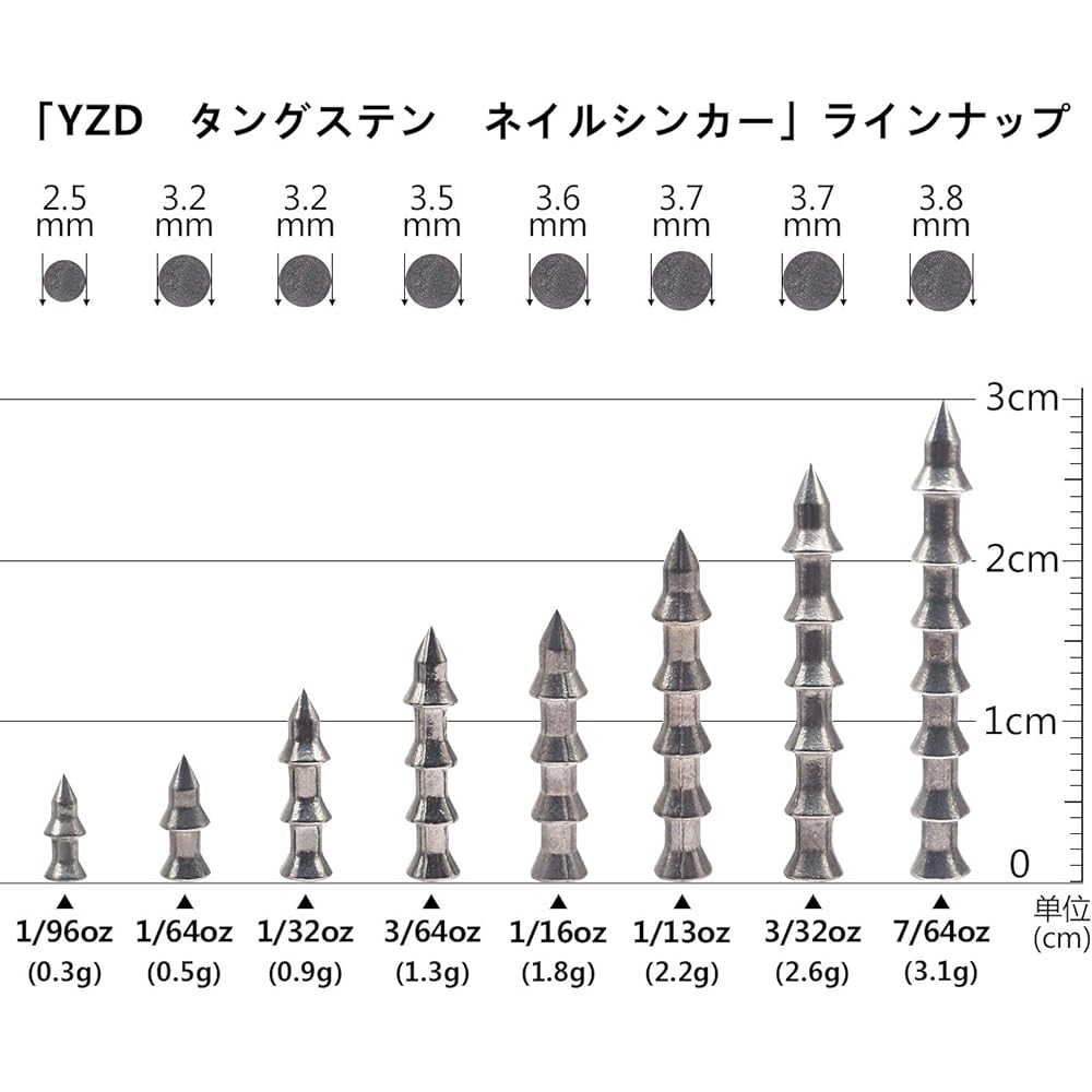 YZD Tungsten Nail Sinker TG 2.6g 3.1g 3/32oz 7/64oz [10 pieces 20 pieces 30 pieces 50 pieces]