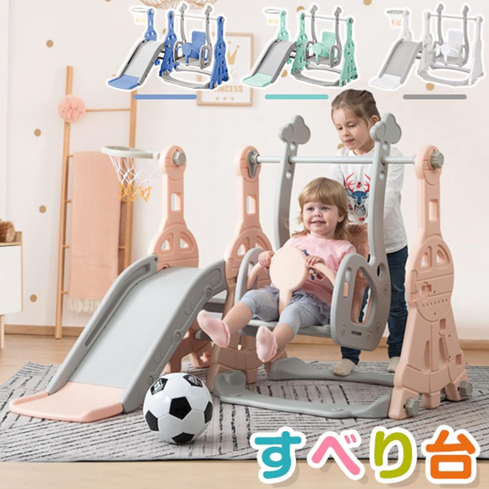 BTM Slide Children Swing Indoor Basketball Goal Indoor Infant Slide Swing Children 3in1 3 Level Adjustment Play Equipment Large Play Equipment Home Toy Present Kids Birthday Load Capacity 40kg