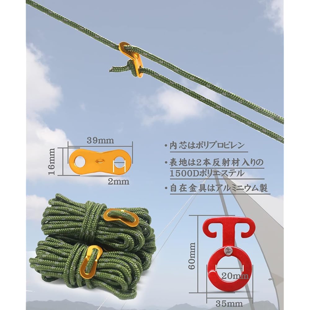 Guy Rope Tent Rope Paracord 5mm Tarp Rope - Camping Rope Guyline with Reflective Material Thickness 5mm Length 4m Load Capacity 350kg Flexible Metal Fittings Storage Bag Camping Outdoor (6 pieces of Army Green)