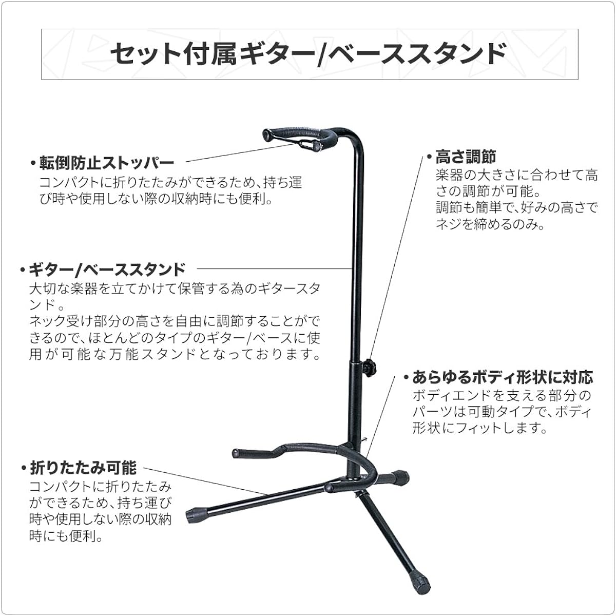 Beginner's Guide to Electric Acoustic Instruments Sakura Musical Instruments Original Assortment of Accessories Starter Pack [Photogenic PG-10]