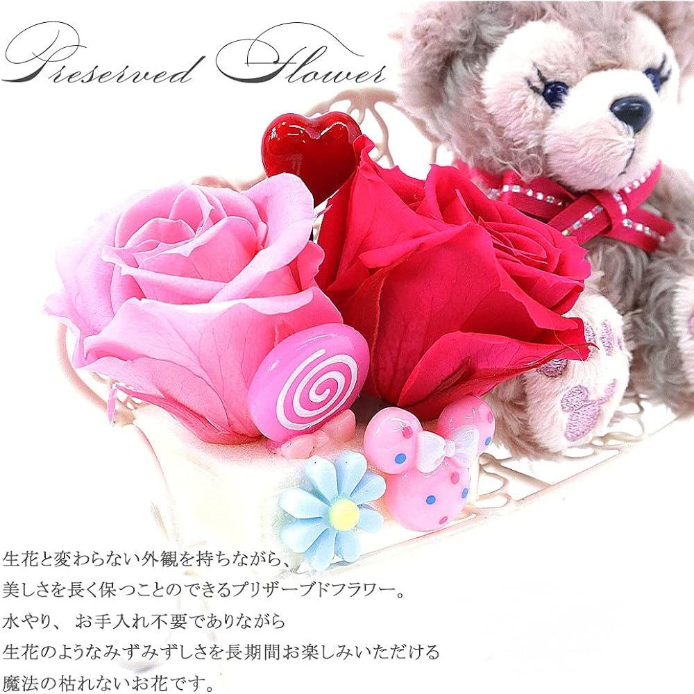[Rose Garden Yume Kobo] "Bench Preza" Valentine's Day White Day Birthday Mother's Day Present Gift Stuffed Toy Preserved Flower (Sherry May)