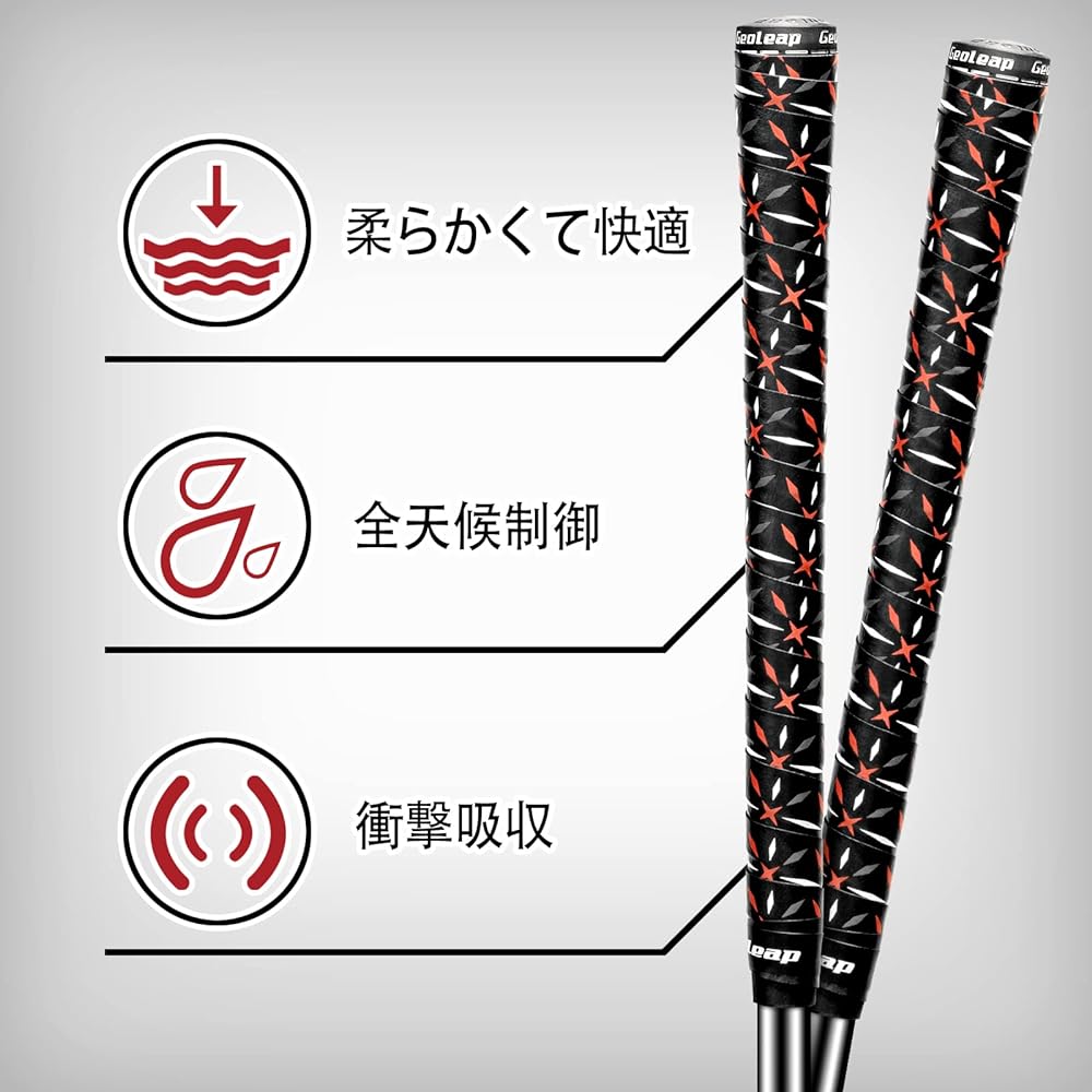 Geoleap golf grip tape (sets of 3 or 12)—soft polyurethane tape is a more convenient solution for changing grips and is absorbent and non-slip