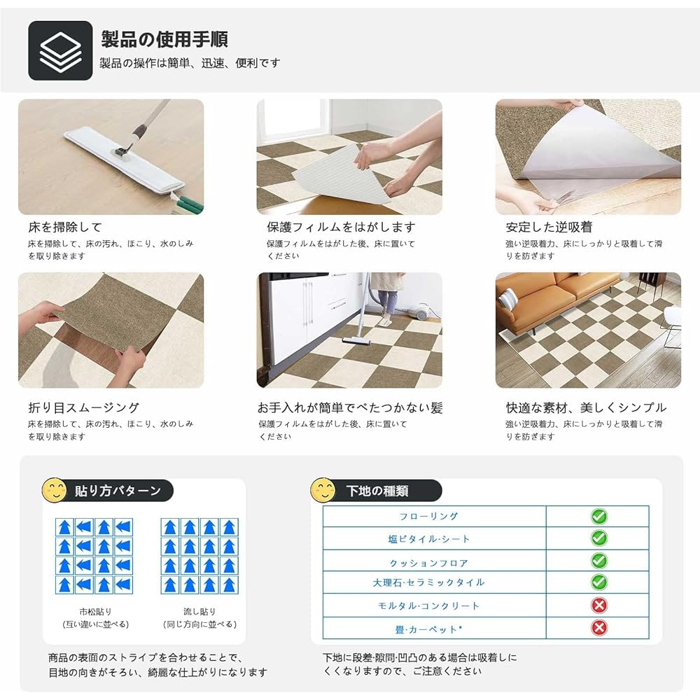 Joint Mat, Tile Carpet, Tile Mat [30*30cm* 40 Sheets] VOTUDX Suction Mat, Pet, Large Size, Floor, Children, Pets, Joint Carpet, Just Place It, Thinness: 4mm, Soundproof Sheet, Cold Protection, Heat Retention, Anti-slip for Children/Elderly/Pets, Cats, Do