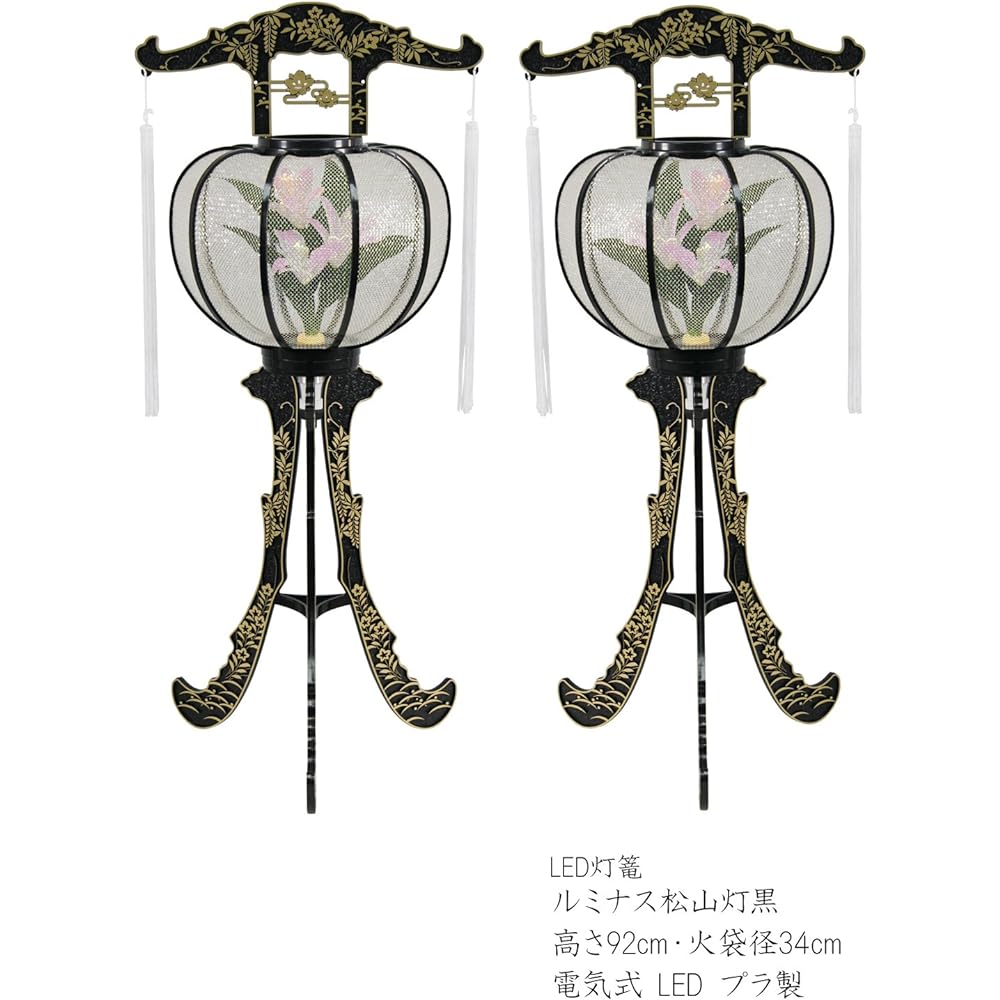 LED Lantern Luminous Matsuyama Light Black 1121205 Set of 2