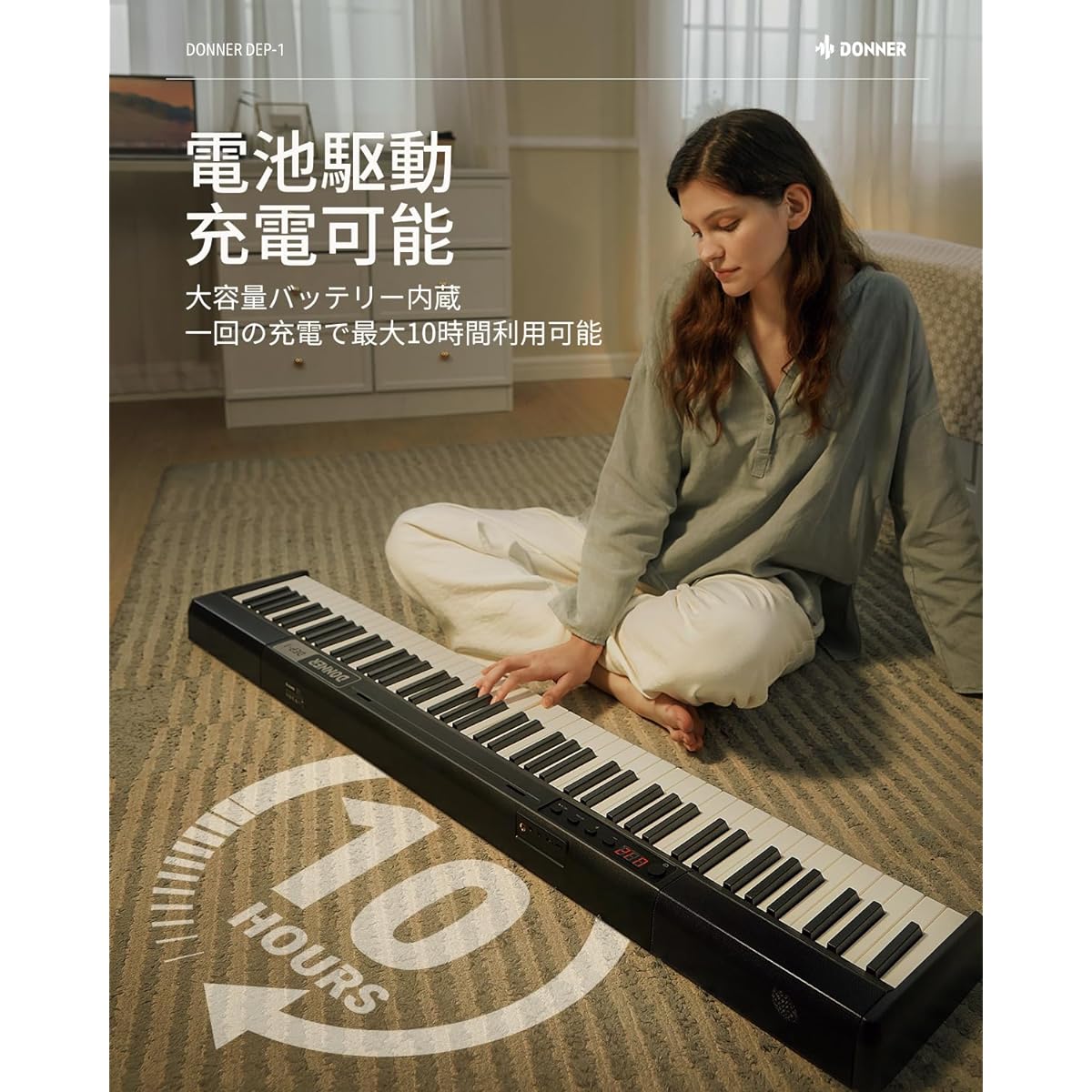 Donner Electronic Piano 88 Keyboard Stand Set MIDI Compatible Rechargeable 10 Hours Continuous Use Compact Lightweight Beginner Carrying Case Pedal Music Stand Keyboard Sticker Japanese Instruction Manual Included DEP-1 Black