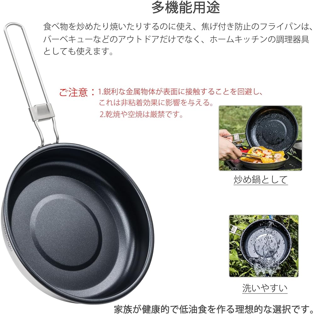 iBasingo Titanium Frying Pan Outdoor Non-Stick Foldable Ultra Light Cooker Open Fire with Lid Camping BBQ Cookware A-Ti2069C