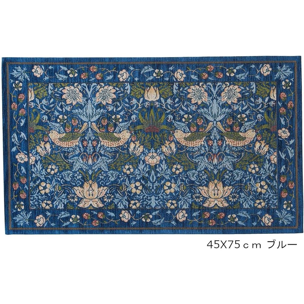 Morris Design Studio Kawashima Textile Cercon Morris Design Studio Entrance Mat Rug Strawberry Thief Blue 45×75cm FH1709