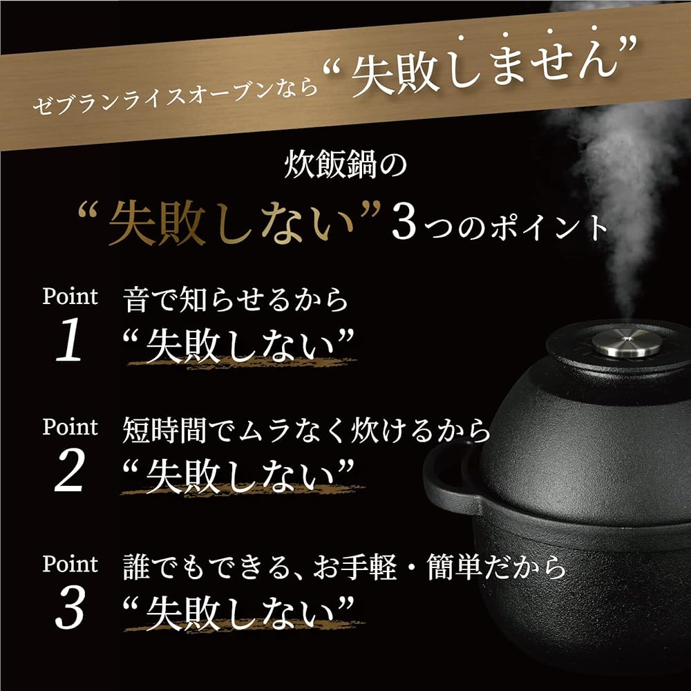 Zebrang Outdoor Camping ZB-RO-B Rice Oven, Cast Iron Rice Cooker, No need to adjust the heat, Open flame, IH compatible, 1 to 2 servings, Made in Japan, Whistle notifies you when the rice is cooked, Gas, Two-handed pot, Rice cooker