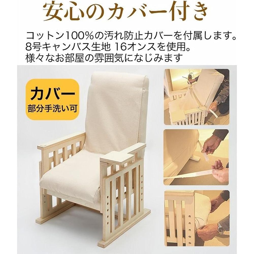 High chair for the elderly, finished product, reclining, 1 seater, with armrests, side table included, high back, easy to stand up, comfortable, height adjustable, easy to seat, with cover, relaxing, personal chair