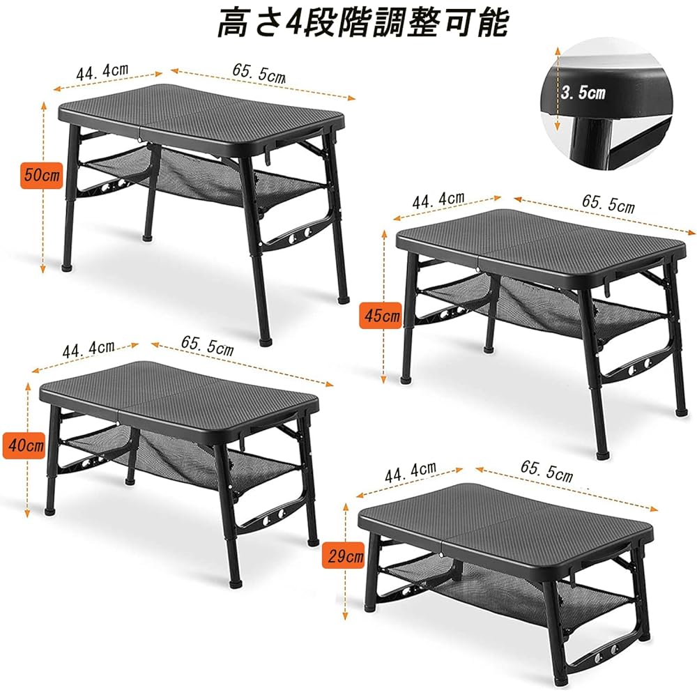 BIKYO Folding Table, Picnic Table, Outdoor Table, Camping Table, Folding, Lightweight, Compact, Adjustable Height in 4 Levels, Load Capacity 25KG (Folding Table/Black)