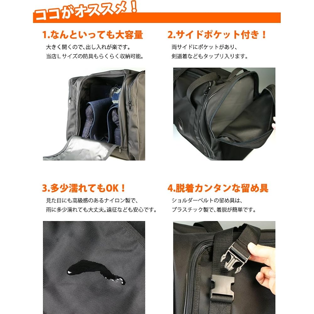 Kendoya Wide Large Capacity Type Bag for Expeditions Armor Bag with Pockets on Both Sides C