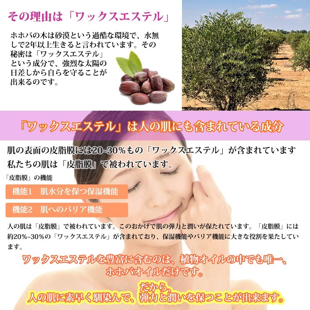Hotoku PROST Organic Golden Raw Jojoba Oil 1000ml