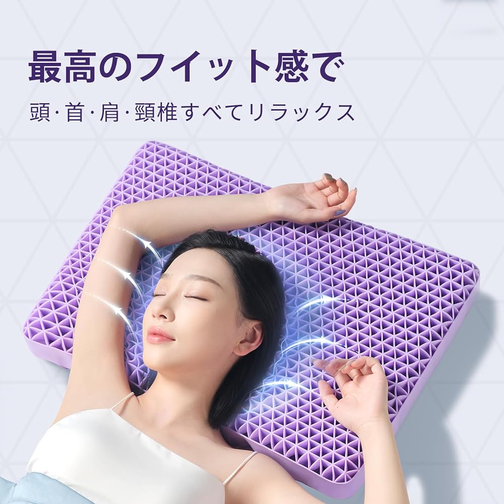 Dafeel Zero Gravity Gel Pillow, Pillow, Shoulder Comfort Pillow, Memory Foam, Washable, Large Size, Suitable for Side Viewing, Non-stuffy, Good Sleep Pillow, Restful Sleep Pillow, Gel Pillow, Ergonomic, Height 7.5-11cm, For Ladies, Flat Cloud, Pillow Cov