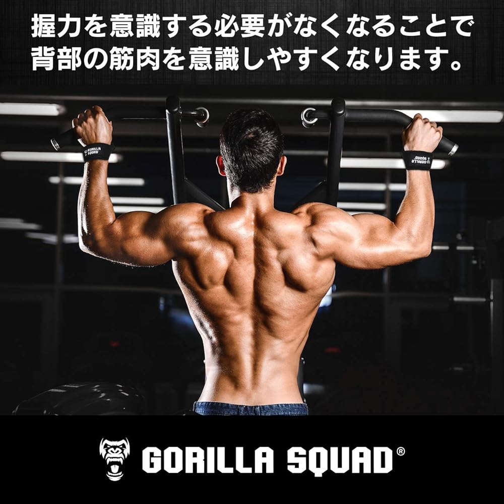 GORILLA SQUAD Wrist Strap Cotton