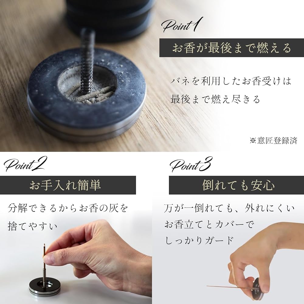 Yurari 1/f Incense holder, Incense holder [Enjoy incense and smoke, Incense holder, Newspaper article] No spilling of ashes, Incense holder, Incense holder, Incense burner, Incense holder