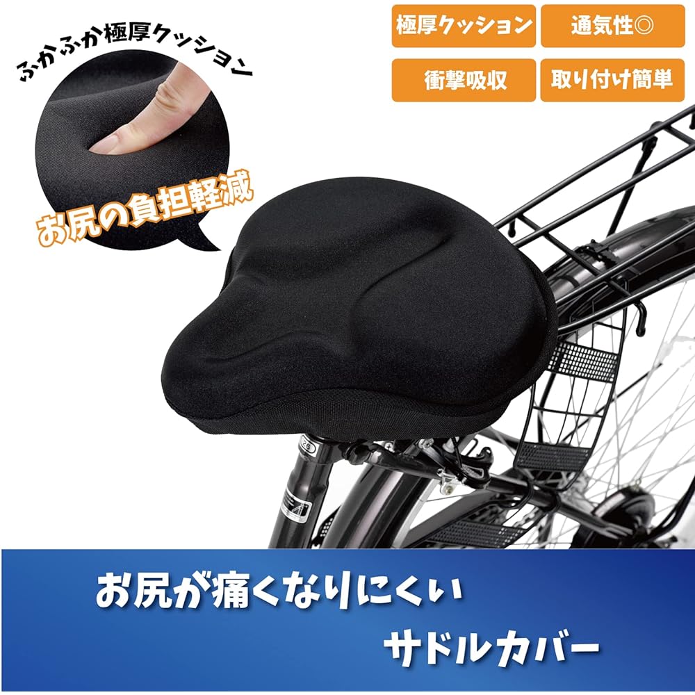 [Ernest] Bicycle Saddle Cover, Extra Thick Cushion, Shock Absorption, Breathable, Easy Installation (Saddle Cover That Will Prevent Butt Pain), Brand Used by Major Restaurants, Black A-77836