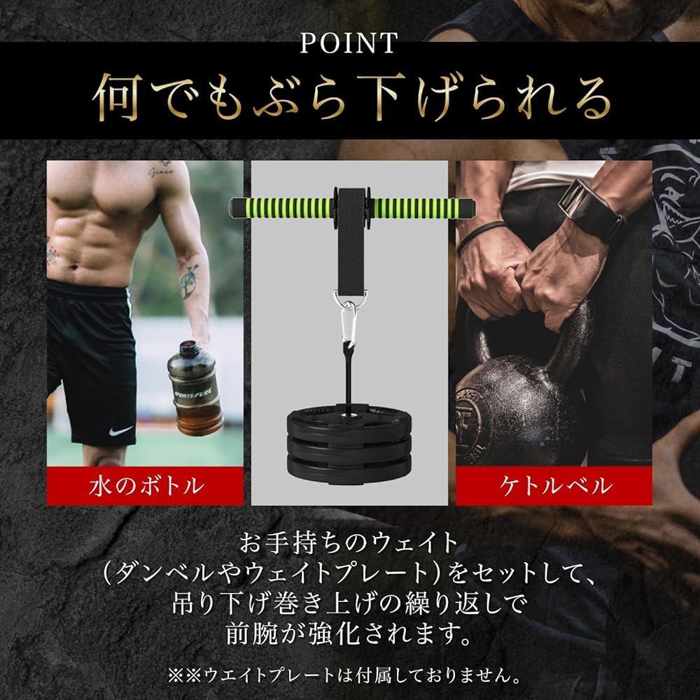[Supervised by a personal trainer] Forearm training blaster wrist wrist roller wrist forearm strengthening training home muscle training fitness Laquest