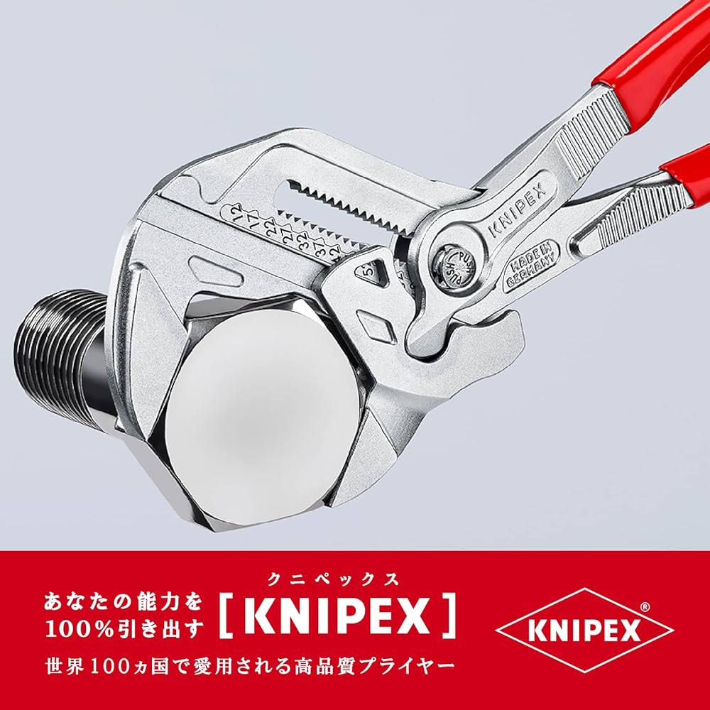 KNIPEX Plier Wrench 300mm 8603-300SB