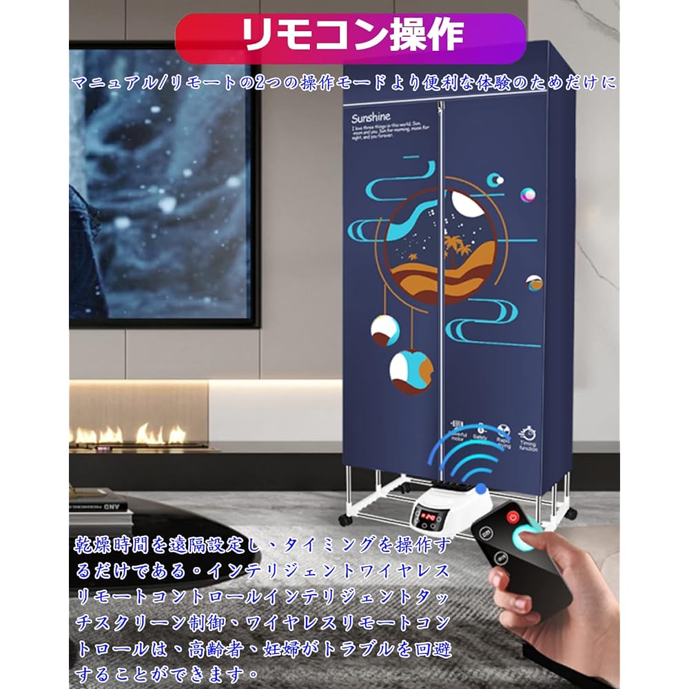 Smatorch Clothes Dryer, Folding Dryer, 1,500 W, Multi-functional Mini Dryer, Hanger Dryer, Quick Drying, Disinfectant, Hot Air Deodorizer, Timer Function, Home Mute, Space Saving, Adjustable Timer,