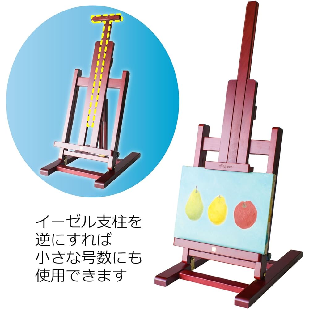 Talence Tabletop Easel Van Gogh 411-N 487050