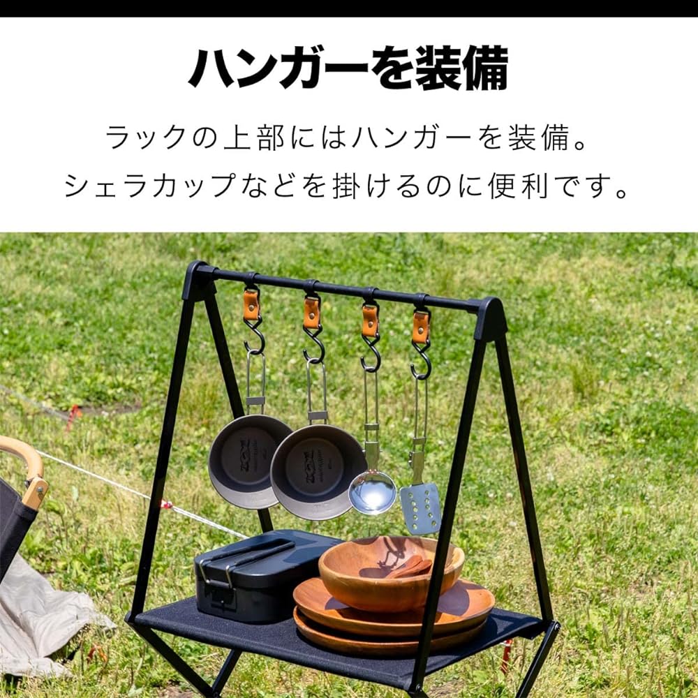 FIELDOOR Outdoor Folding Rack Shelf [Matte Black] Convenient Folding 3 Tier Rack Aluminum Composite Material Hanger Hook Storage Bag Included Lightweight Compact Camping Solo Camping Glamping BBQ