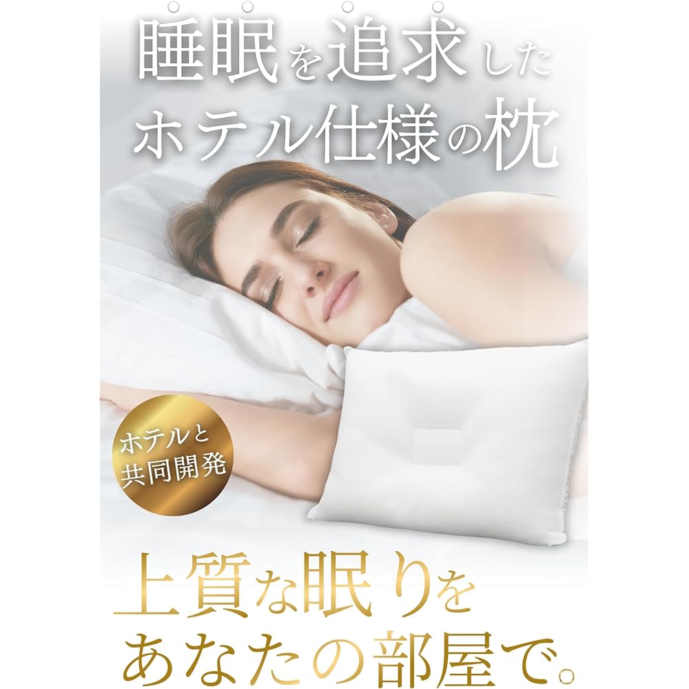 Hotel Specifications Honeycomb Korma Pillow (Standard) With Zipper Super Hotel Height 8cm Made in Japan Bead Pillow Pipe Pillow Adjustment High High Repulsion Firm Breathable Turning over Stiff Shoulders Stiff Neck Snoring Pillow Pillow Straight Neck Hot