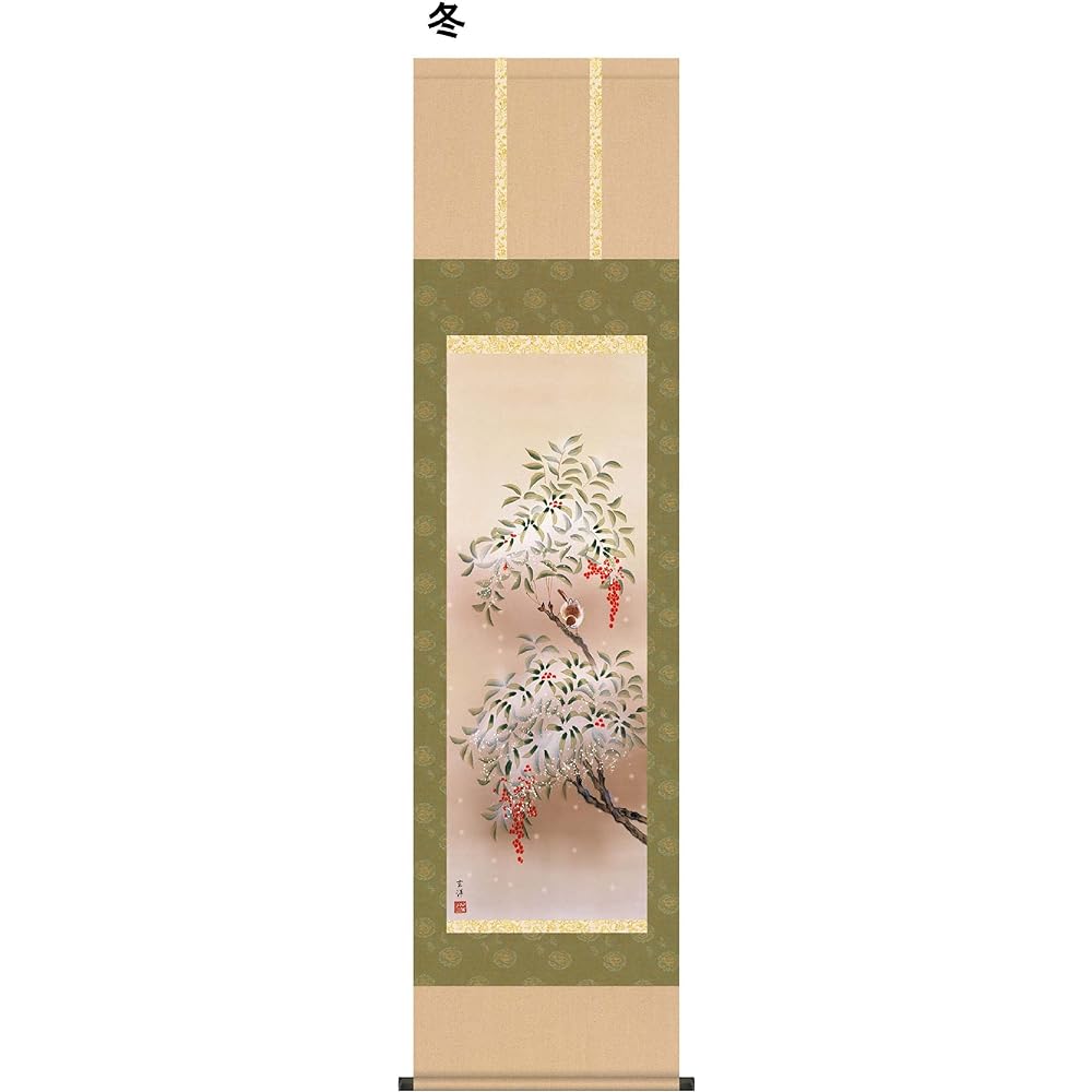 Kondo Genyo Hanging Scroll (Shakusan) Four Seasons Flowers and Birds Autumn/MA6-02