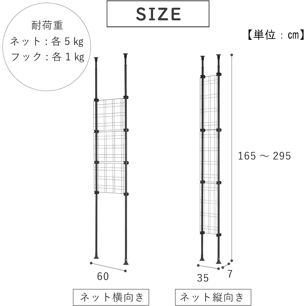 Takeda Corporation [Partition/Partition/Tension] Black 60×7×295cm Tension 2WAY Partition T1-TP165BK