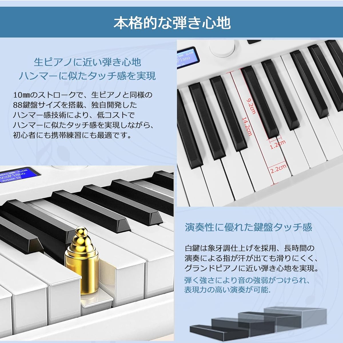 Same as a Live Piano, MIDI Compatible, 128 Tones, Pedal Included, Compact, Lightweight, Small Portable Piano Keyboard, Special Case Included, Japanese Instruction Manual, For Beginners, Children, Piano Practice, Piano Teaching, Piano Performance ( white)