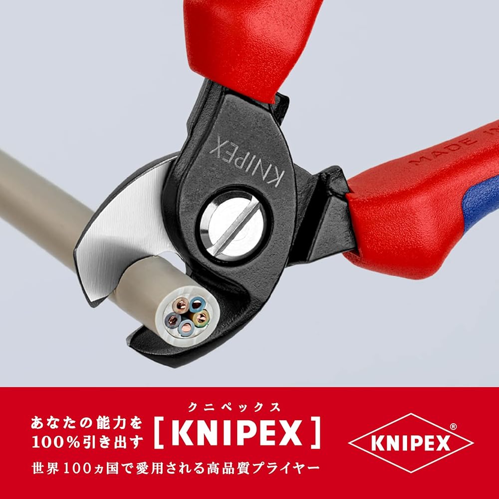 KNIPEX KNIPEX Cable Cutter 165mm 9512-165