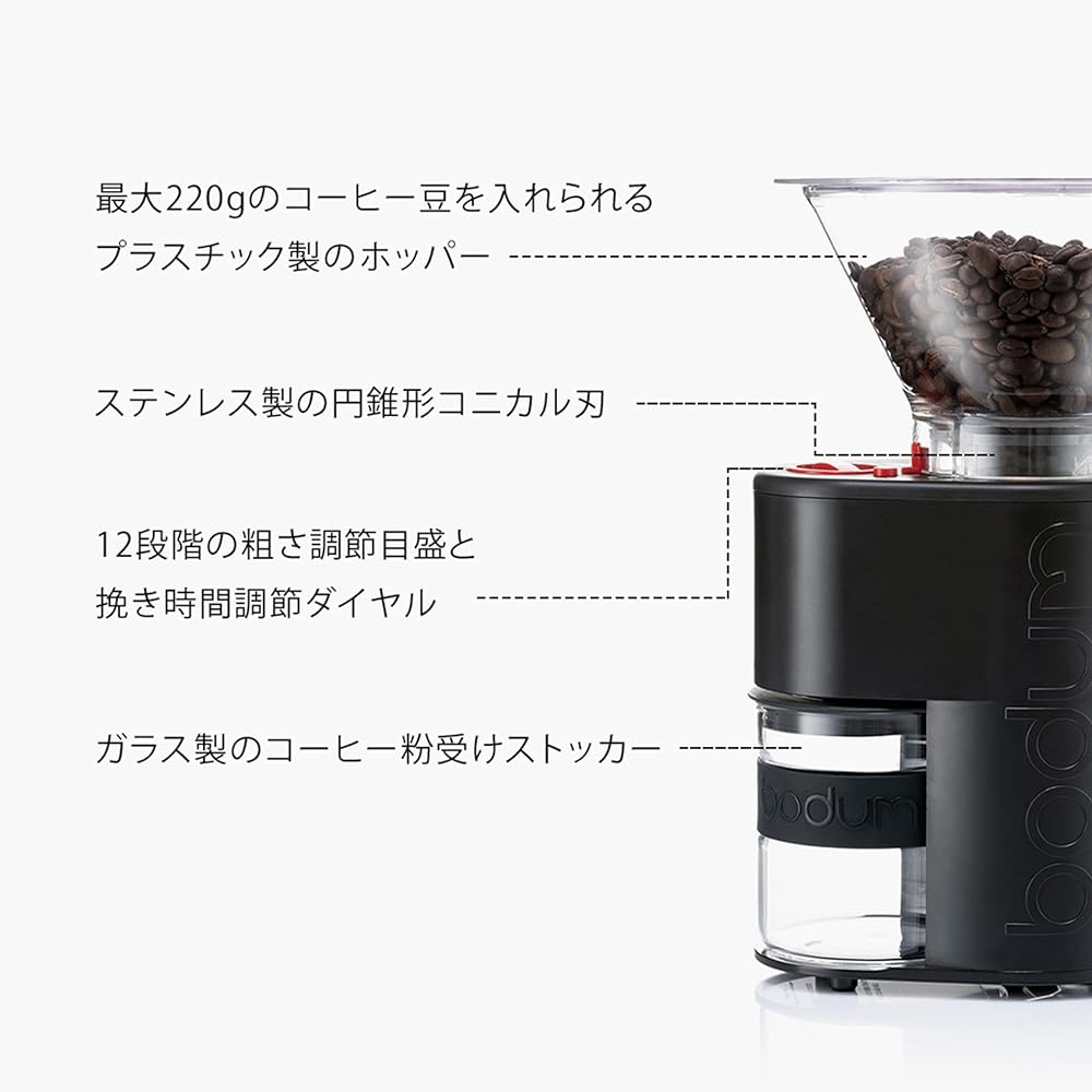 BODUM Coffee Mill Electric Mill BISTRO Bistro Electric Coffee Grinder Black Conical Blade Prevents Uneven Grinding, Anti-Static, Quiet, Grind Adjustment [Genuine Product] 10903-01JP-3