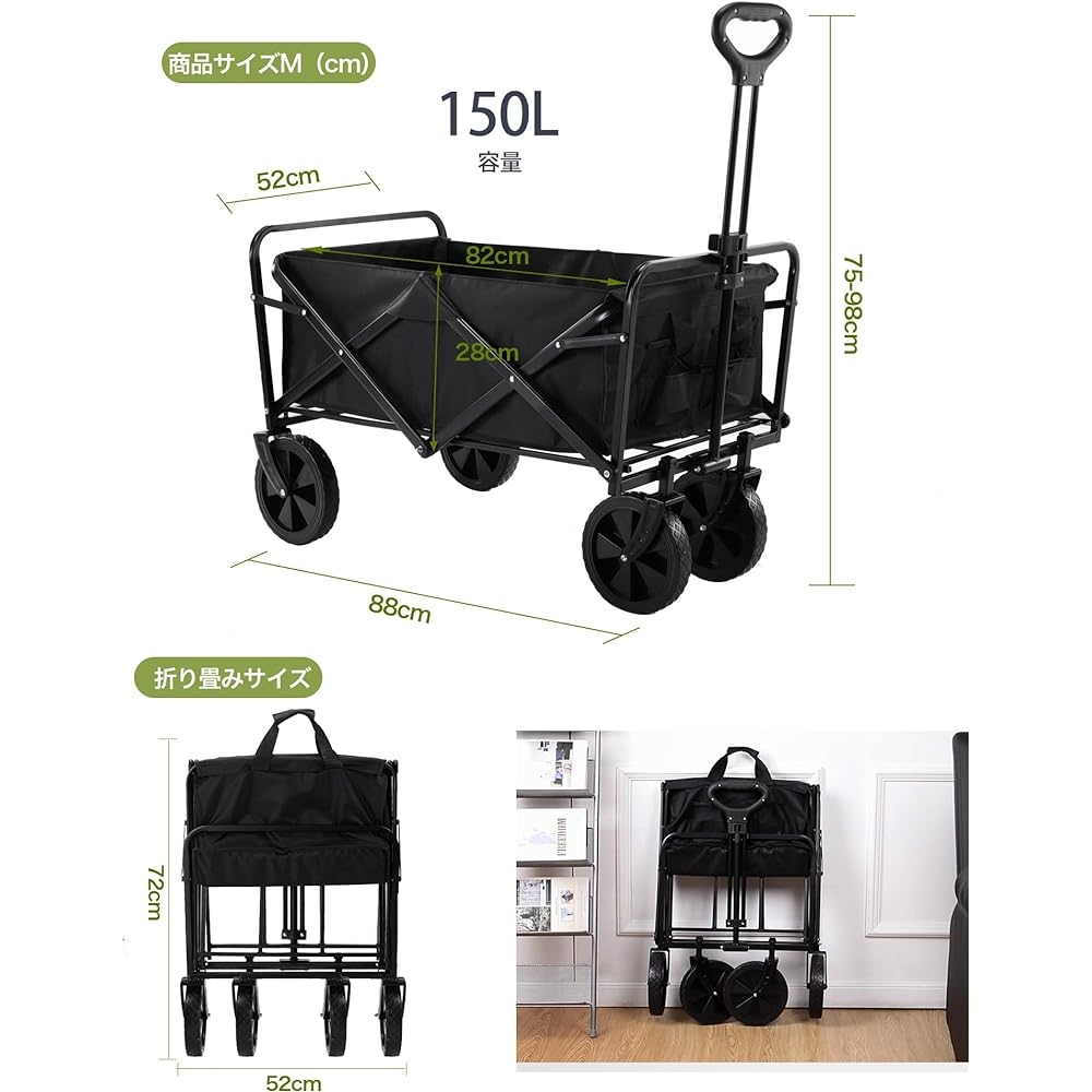 COMHOMA Carry Wagon Load Capacity 120kg Large Capacity 150L Black Lightweight Outdoor Camping Leisure Shopping Cart Dog Cart Luggage Carrying Cart Compact Multifunctional Assembly Required Folding Outdoor Wagon